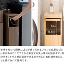 宮武製作所 スリムダストボックス Santia（サンティア）　メーカー直送 ▼返品・キャンセル不可【他商品との同時購入不可】