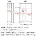 宮武製作所 スリムダストボックス Santia（サンティア）　メーカー直送 ▼返品・キャンセル不可【他商品との同時購入不可】