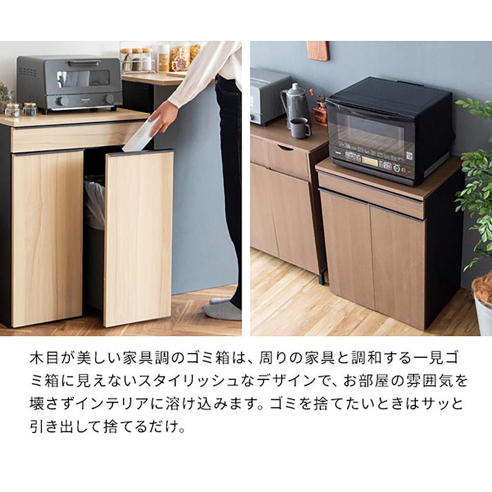 分別ドロワーダストボックス ノット DB-F2200 WH 組立必要【直送品