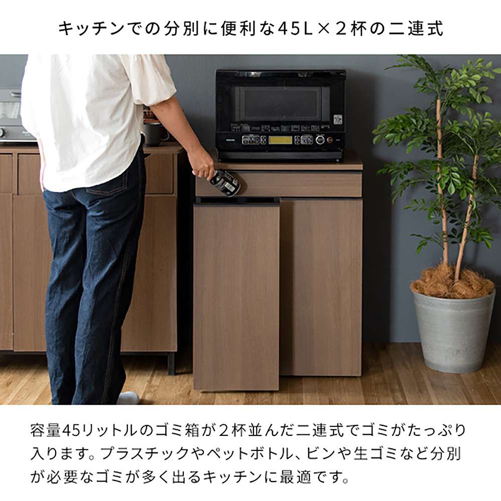 分別ドロワーダストボックス ノット DB-F2200 WH 組立必要【直送品