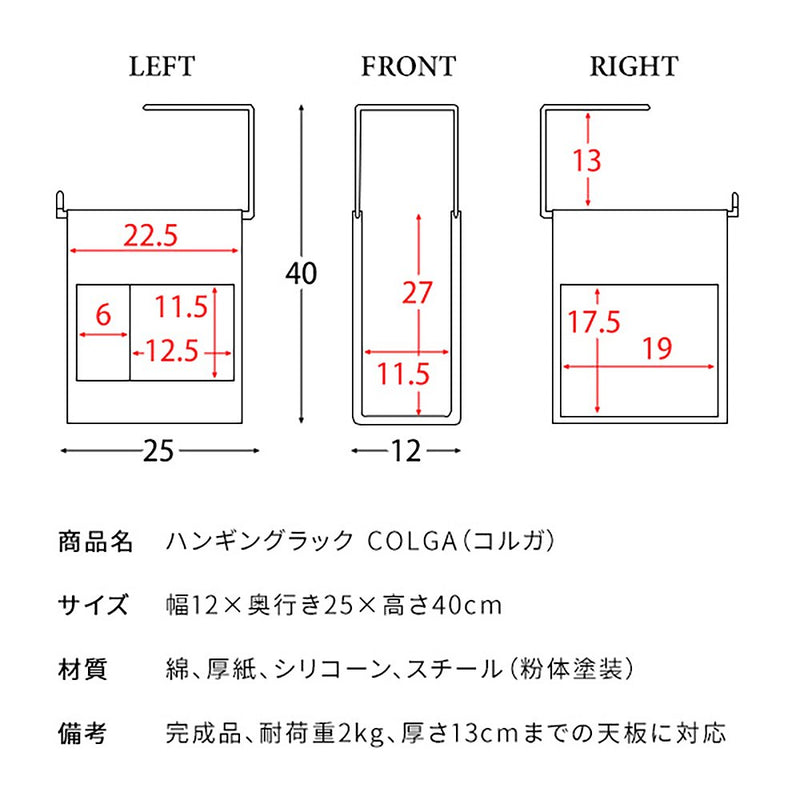 宮武製作所 ハンギングラック COLGA（コルガ）　メーカー直送 ▼返品・キャンセル不可【他商品との同時購入不可】