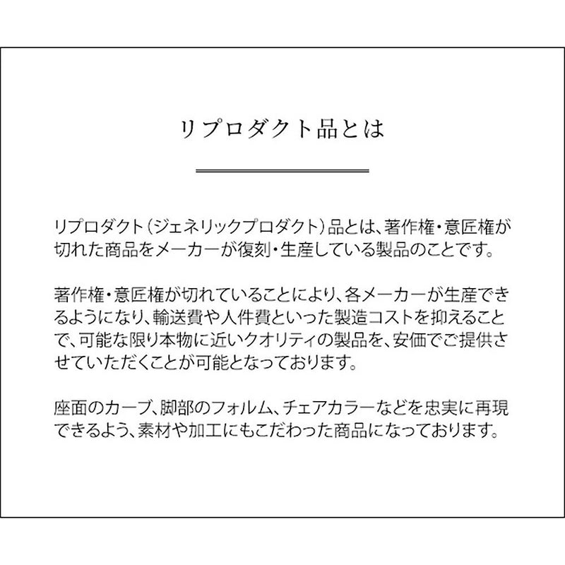 宮武製作所 ハリー・ベルトイア ワイヤーチェア メーカー直送 ▼返品・キャンセル不可【他商品との同時購入不可】 6kg