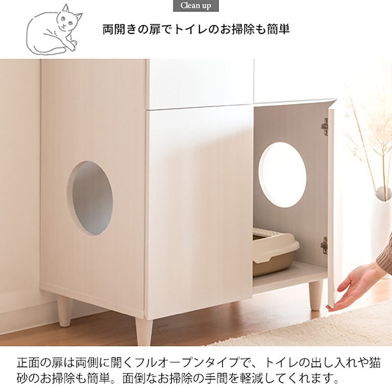 キャットトイレクローゼット Galetta（ガレッタ） メーカー直送 ▼返品・キャンセル不可【他商品との同時購入不可】