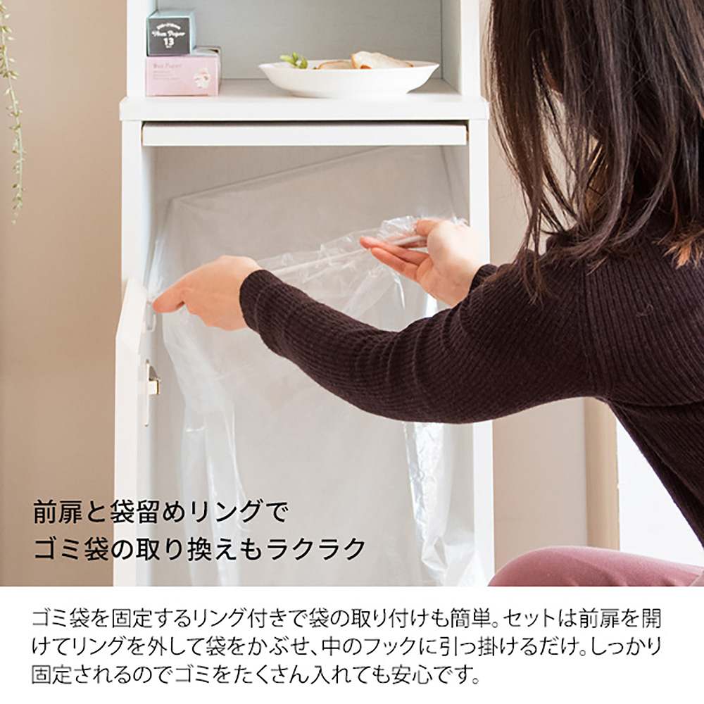 ダストボックスラック ラポール KC-F301 WH 組立必要【直送品】 返品