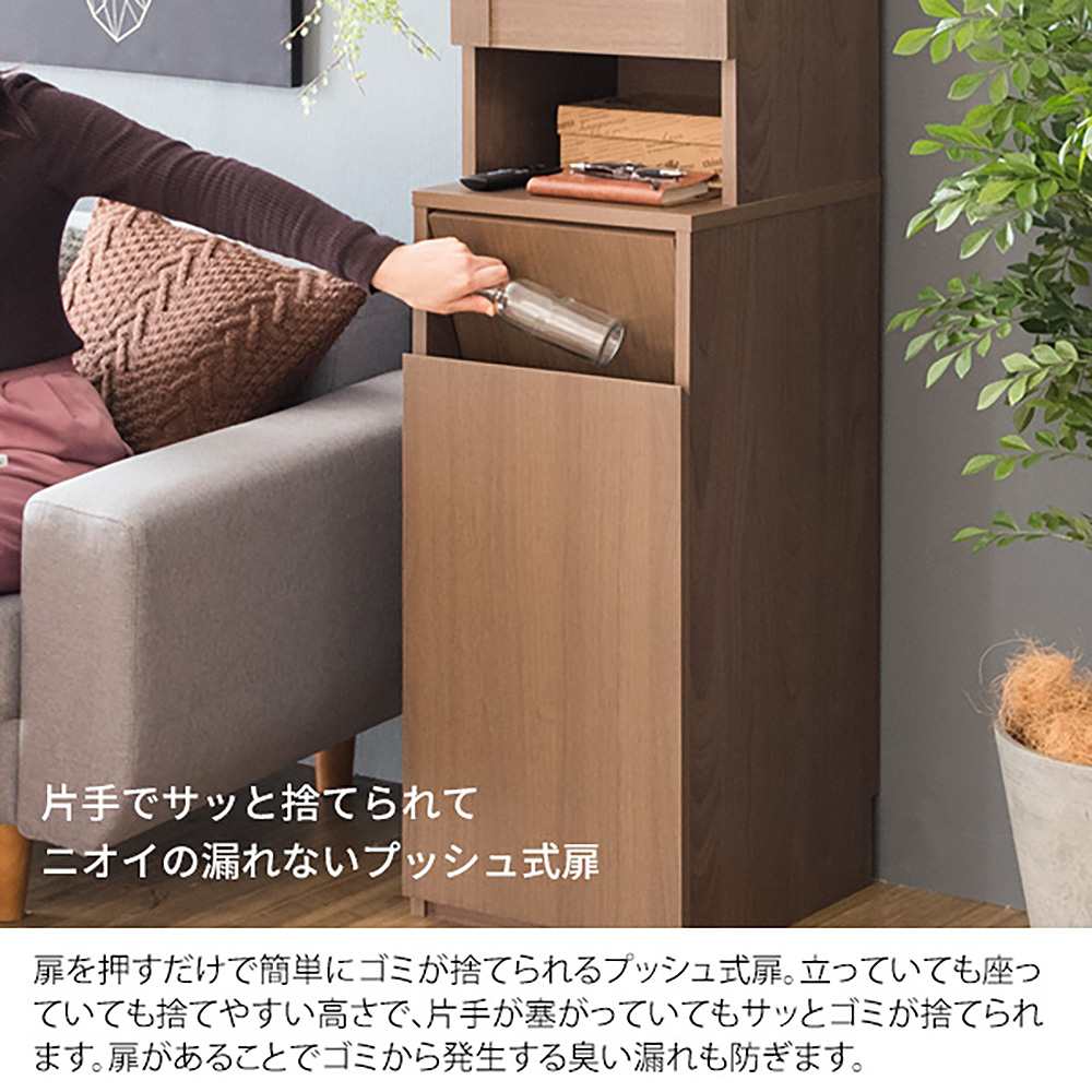 ダストボックスラック ラポール KC-F301 WH 組立必要【直送品】 返品