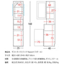 宮武製作所 ダストボックスラック Rapport（ラポール） メーカー直送 ▼返品・キャンセル不可【他商品との同時購入不可】 21.5kg
