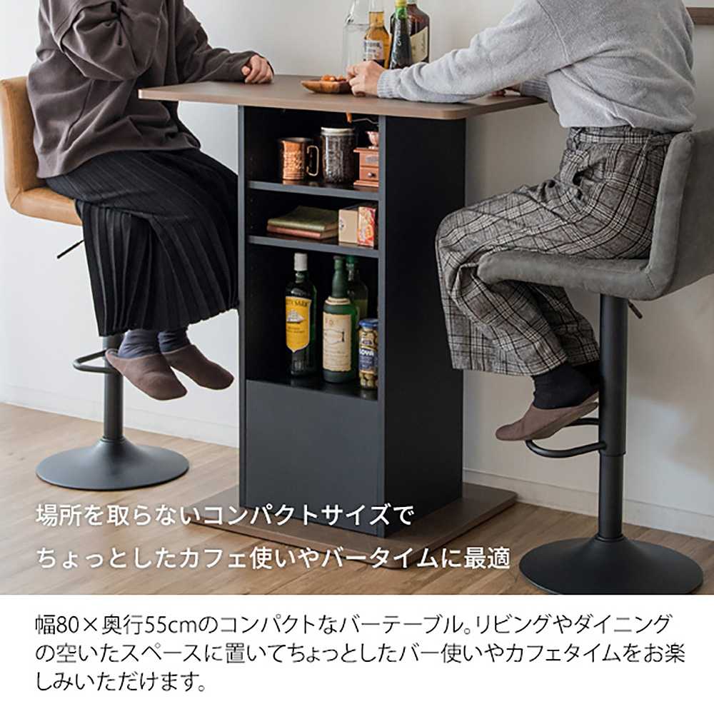 コンパクトバーテーブル バロン KNT-F1600 NT 組立必要【直送品】 返品