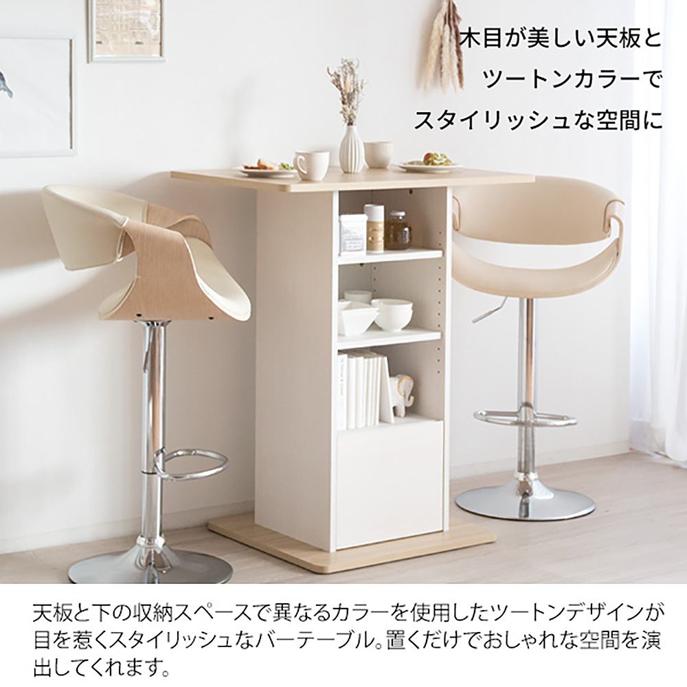 コンパクトバーテーブル バロン KNT-F1600 NT 組立必要【直送品】 返品