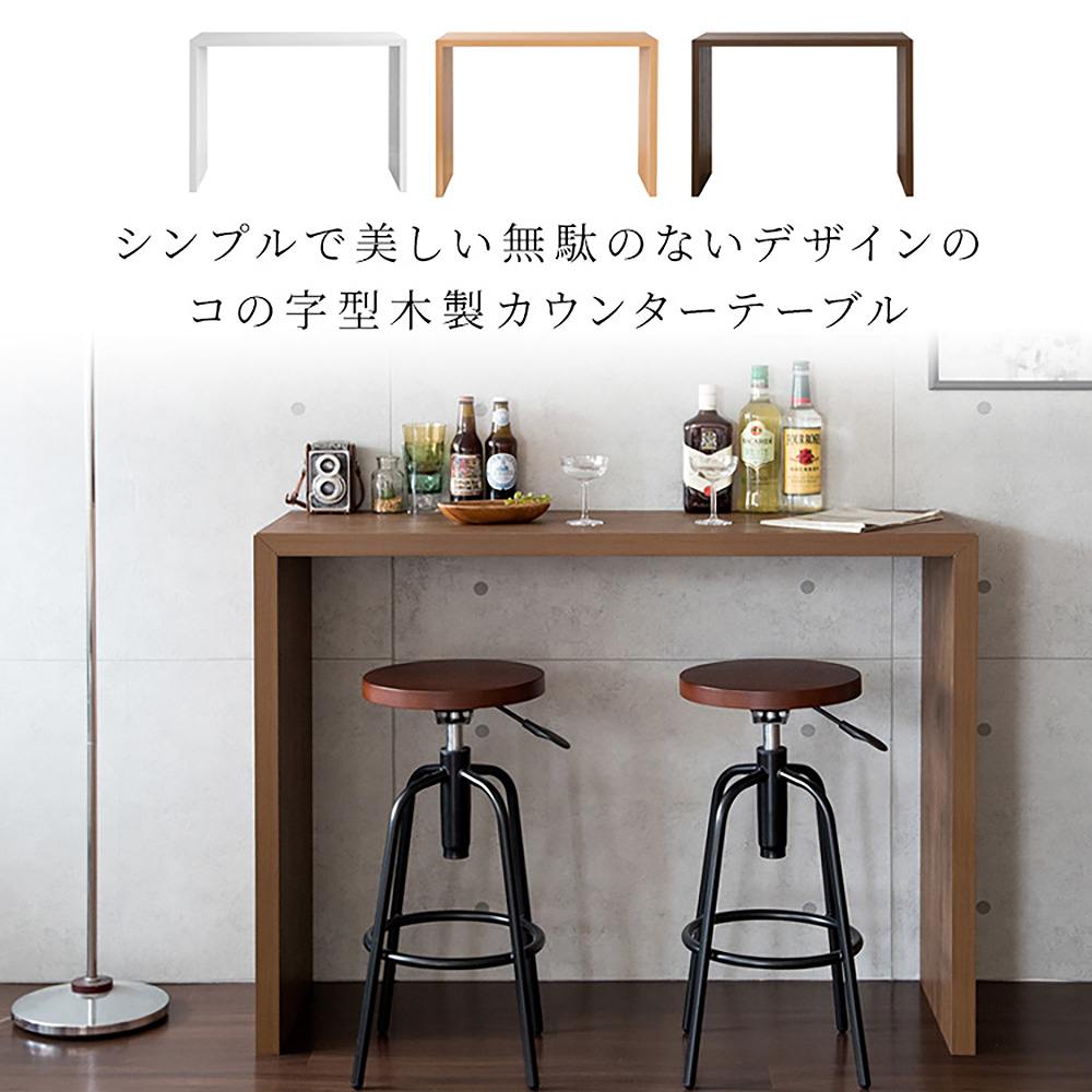 宮武製作所 カウンターテーブル