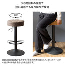 宮武製作所 バーチェア Charma（シャルマ） メーカー直送 ▼返品・キャンセル不可【他商品との同時購入不可】 4.5kg