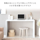 シンプルデスク Visage Neo DT-1005R BR 組立必要【直送品】 返品・キャンセル・他商品と同時購入は不可
