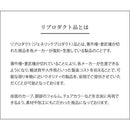 ハリー・ベルトイア ダイヤモンドチェア PCK-021N WH 組立必要【直送品】 返品・キャンセル・他商品と同時購入は不可