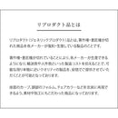 宮武製作所 ハリー・ベルトイア ダイヤモンドチェア メーカー直送 ▼返品・キャンセル不可【他商品との同時購入不可】 8kg