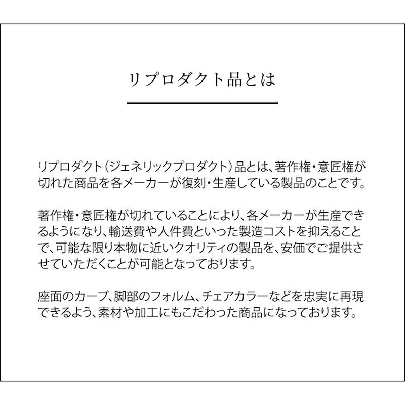 宮武製作所 ハリー・ベルトイア ワイヤーハイスツール メーカー直送 ▼返品・キャンセル不可【他商品との同時購入不可】 8.4kg