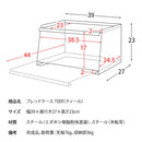 宮武製作所 ブレッドケース TEER（ティール）　メーカー直送 ▼返品・キャンセル不可【他商品との同時購入不可】