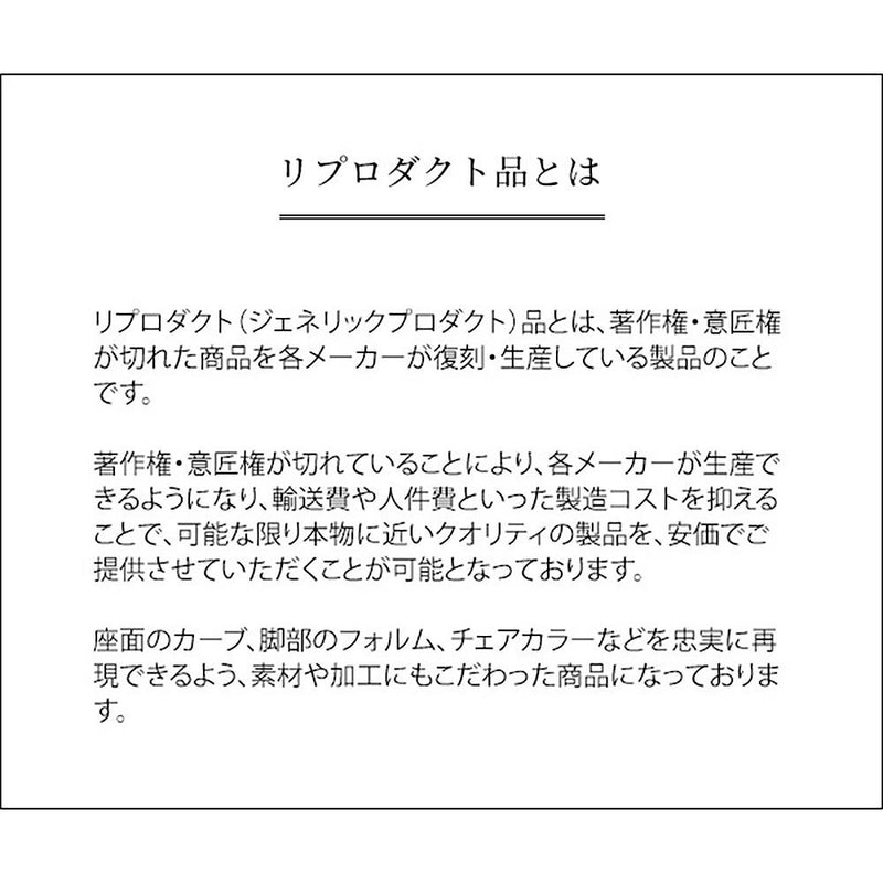 宮武製作所 イームズ ワイヤーチェア メーカー直送 ▼返品・キャンセル不可【他商品との同時購入不可】 5kg