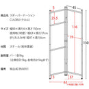 宮武製作所 ラダーパーテーション CULORU（クロル） メーカー直送 ▼返品・キャンセル不可【他商品との同時購入不可】 5.1kg