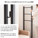 宮武製作所 ラダーパーテーション CULORU（クロル） メーカー直送 ▼返品・キャンセル不可【他商品との同時購入不可】 5.1kg