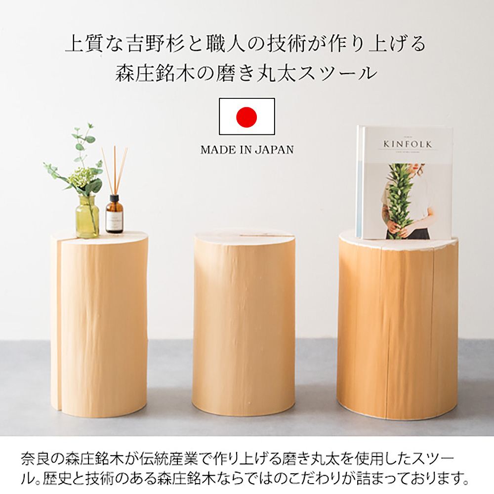丸太スツール シエルバ CH-3042 NT【直送品】 返品・キャンセル・他