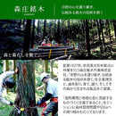 宮武製作所 丸太スツール Cierva（シエルバ）　メーカー直送 ▼返品・キャンセル不可【他商品との同時購入不可】