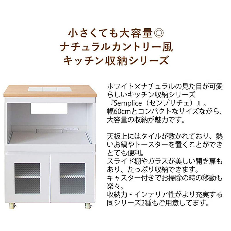 宮武製作所 キッチンカウンター Semplice（組立出荷）　メーカー直送 ▼返品・キャンセル不可【他商品との同時購入不可】