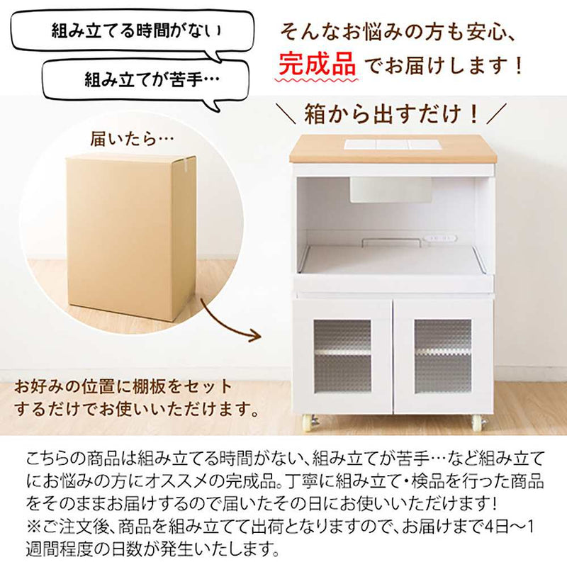 宮武製作所 キッチンカウンター Semplice（組立出荷）　メーカー直送 ▼返品・キャンセル不可【他商品との同時購入不可】