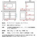 宮武製作所 キッチンカウンター Semplice（組立出荷）　メーカー直送 ▼返品・キャンセル不可【他商品との同時購入不可】