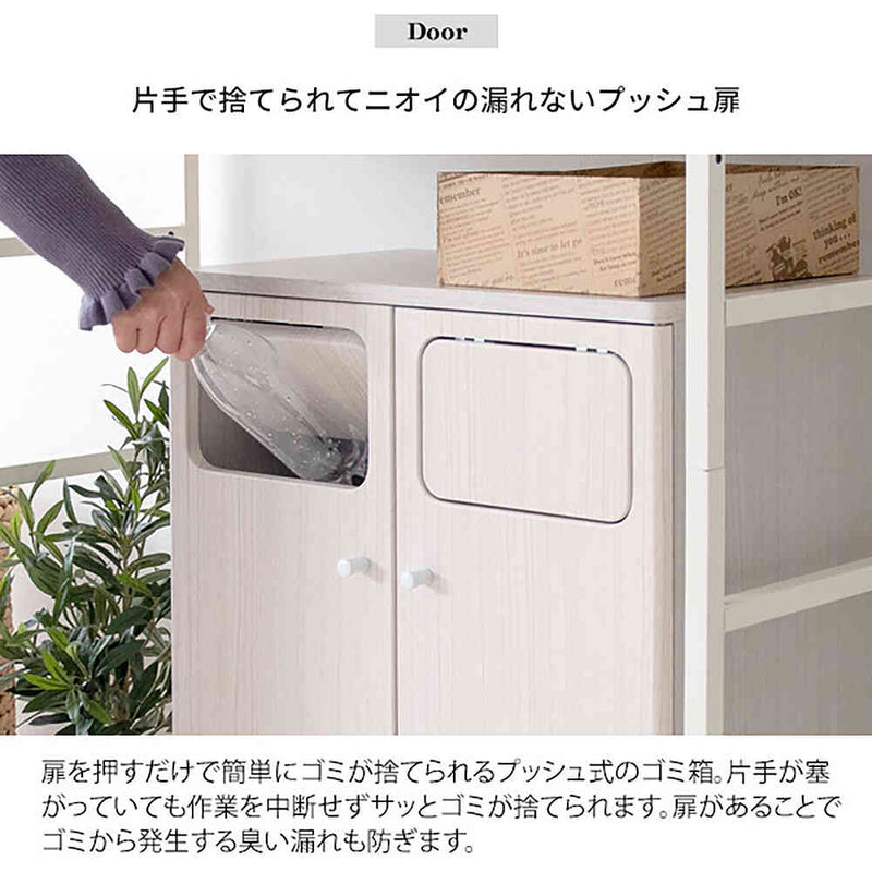 宮武製作所 2段プッシュダストボックス　Empro　メーカー直送 ▼返品・キャンセル不可【他商品との同時購入不可】