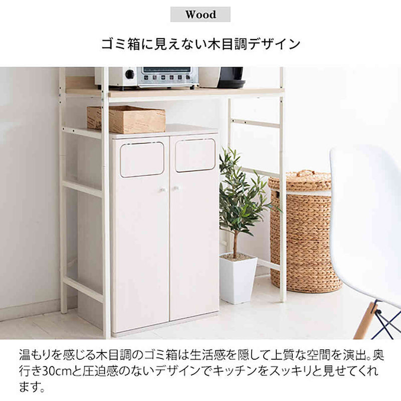 宮武製作所 2段プッシュダストボックス　Empro　メーカー直送 ▼返品・キャンセル不可【他商品との同時購入不可】