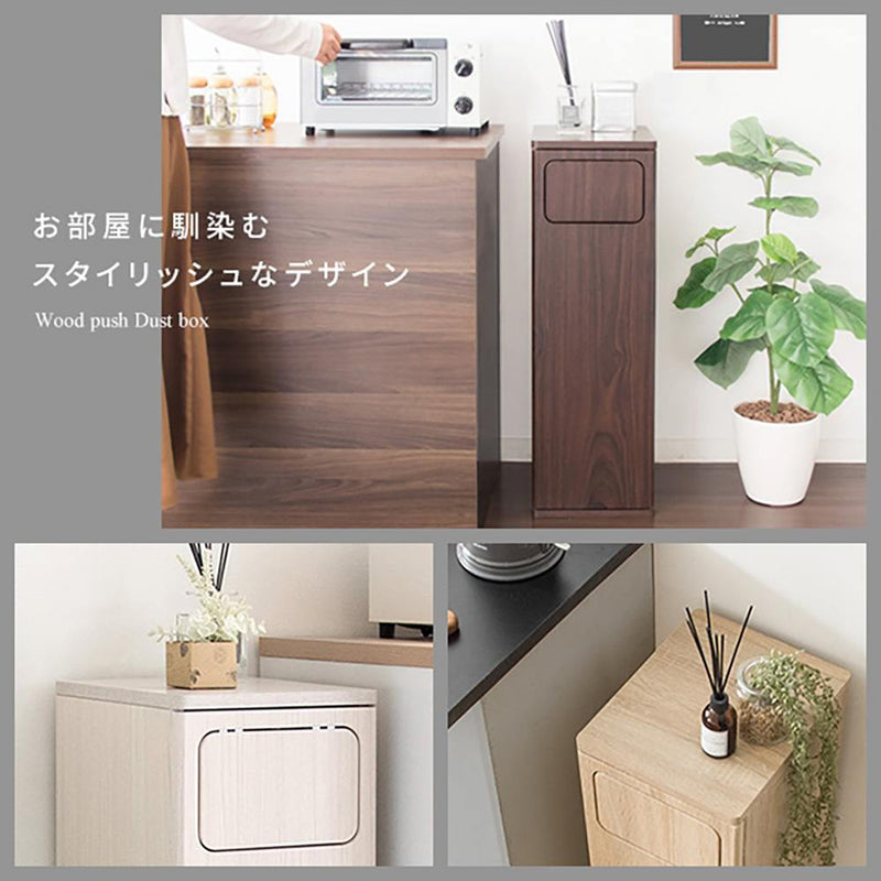 宮武製作所　プッシュ式ダストボックスEmpro（エンプロー）　メーカー直送 ▼返品・キャンセル不可【他商品との同時購入不可】