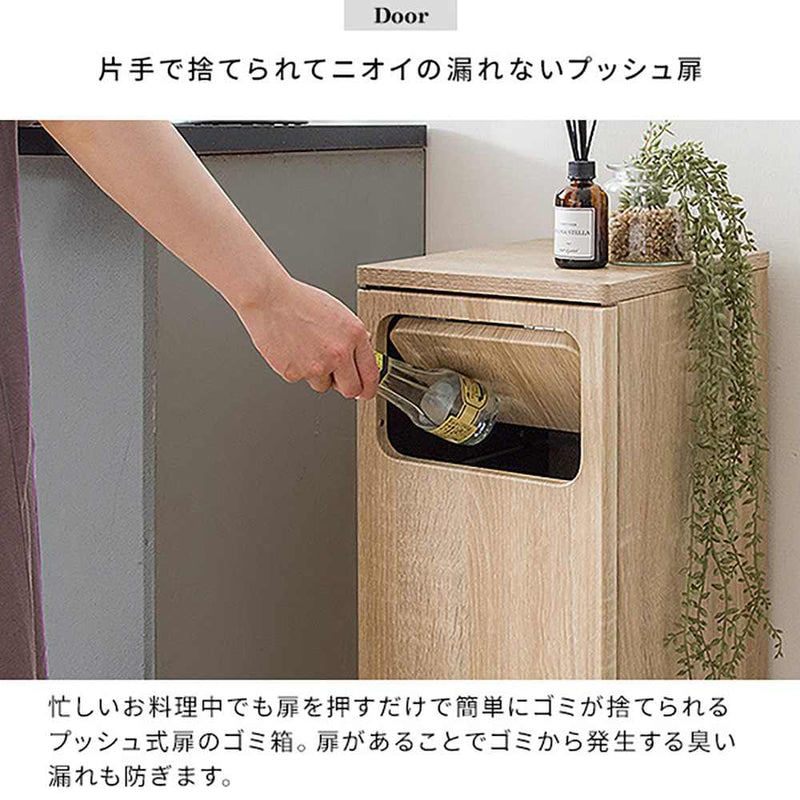 宮武製作所　プッシュ式ダストボックスEmpro（エンプロー）　メーカー直送 ▼返品・キャンセル不可【他商品との同時購入不可】