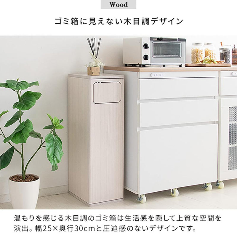 宮武製作所　プッシュ式ダストボックスEmpro（エンプロー）　メーカー直送 ▼返品・キャンセル不可【他商品との同時購入不可】
