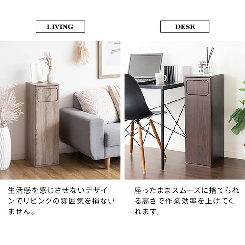 宮武製作所　プッシュ式ダストボックスEmpro（エンプロー）　メーカー直送 ▼返品・キャンセル不可【他商品との同時購入不可】