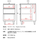 宮武製作所 サイドテーブル Proprio（プロプリオ） メーカー直送 ▼返品・キャンセル不可【他商品との同時購入不可】 16kg