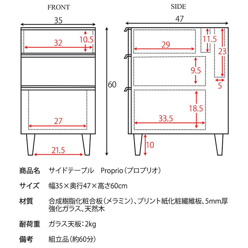 宮武製作所 サイドテーブル Proprio（プロプリオ） メーカー直送 ▼返品・キャンセル不可【他商品との同時購入不可】 16kg