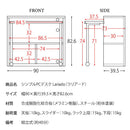 宮武製作所 シンプルPCデスク Lariado（ラリアード）　メーカー直送 ▼返品・キャンセル不可【他商品との同時購入不可】