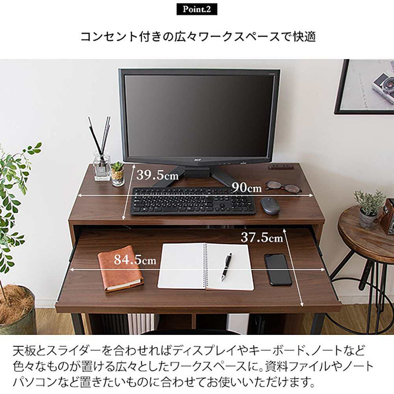 宮武製作所 シンプルPCデスク Lariado（ラリアード）　メーカー直送 ▼返品・キャンセル不可【他商品との同時購入不可】