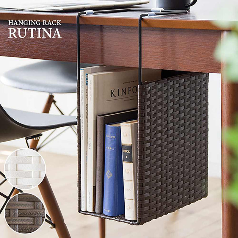 宮武製作所 ラタンハンギングラック RUTINA（ルティーナ）　メーカー直送 ▼返品・キャンセル不可【他商品との同時購入不可】