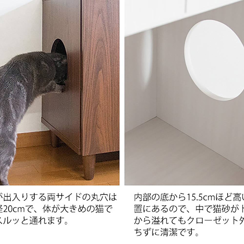 キャットトイレクローゼット ガレッタ CR-1011 BR 組立必要【直送品