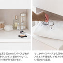 宮武製作所 サニタリーチェスト Allonge（アロンジェ） メーカー直送 ▼返品・キャンセル不可【他商品との同時購入不可】 21.3kg