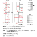 宮武製作所 サニタリーチェスト Allonge（アロンジェ） メーカー直送 ▼返品・キャンセル不可【他商品との同時購入不可】 21.3kg