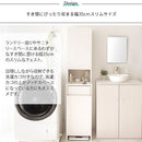 宮武製作所 サニタリーチェスト Allonge（アロンジェ） メーカー直送 ▼返品・キャンセル不可【他商品との同時購入不可】 21.3kg