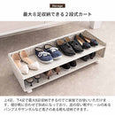 宮武製作所 シューズカート Carton（カルトン） メーカー直送 ▼返品・キャンセル不可【他商品との同時購入不可】 2.8kg