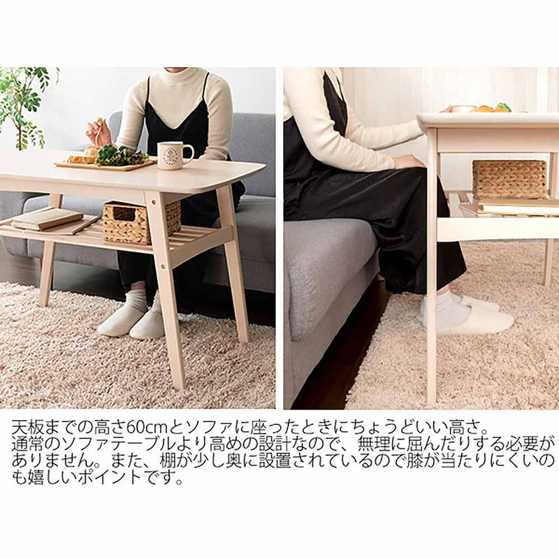 ソファテーブル 『Mou（ムー）』 メーカー直送 ▼返品・キャンセル不可【他商品との同時購入不可】