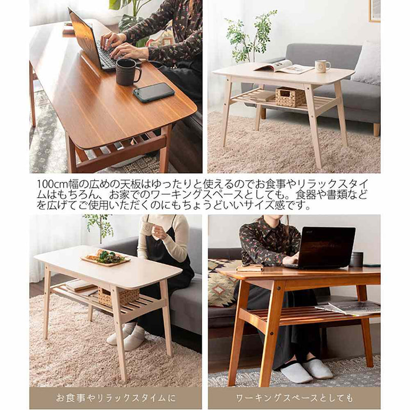ソファテーブル 『Mou（ムー）』 メーカー直送 ▼返品・キャンセル不可【他商品との同時購入不可】