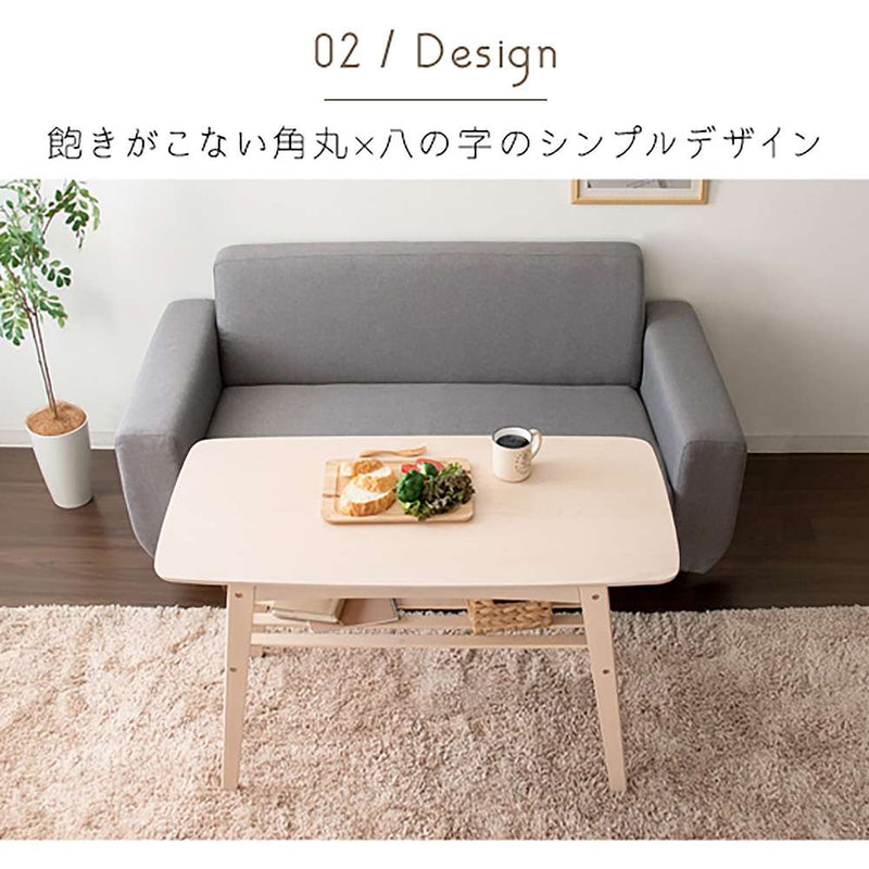 ソファテーブル 『Mou（ムー）』 メーカー直送 ▼返品・キャンセル不可【他商品との同時購入不可】