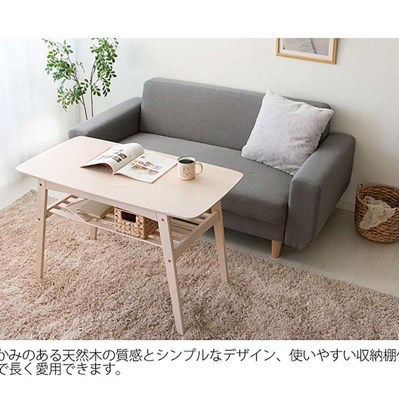 ソファテーブル 『Mou（ムー）』 メーカー直送 ▼返品・キャンセル不可【他商品との同時購入不可】