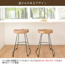 宮武製作所 バーチェア Meny（メニー） メーカー直送 ▼返品・キャンセル不可【他商品との同時購入不可】 5.5kg