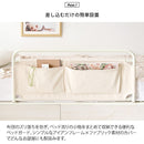 宮武製作所 ベッドガード　LETTO（レット）　メーカー直送 ▼返品・キャンセル不可【他商品との同時購入不可】