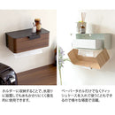 宮武製作所 ペーパータオルホルダー TEER（ティール） メーカー直送 ▼返品・キャンセル不可【他商品との同時購入不可】 1.6kg